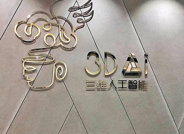 大族三維科技